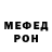 МЕТАДОН кристалл Md Fuad