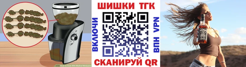 наркошоп  Шацк  Cannafood конопля 
