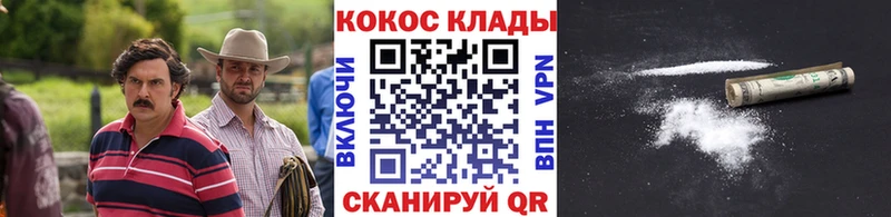Cocaine Боливия  наркотики  Шацк 