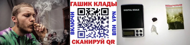 ГАШИШ 40% ТГК  МЕГА tor  Шацк 