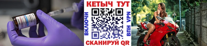 Кетамин VHQ купить наркотики цена Шацк