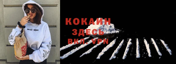 экстази Усинск
