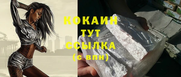 спайс Усмань