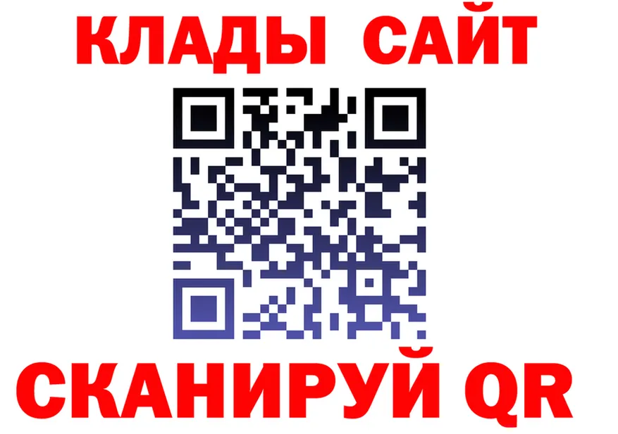 Метадон мёд как войти darknet hydra Шацк