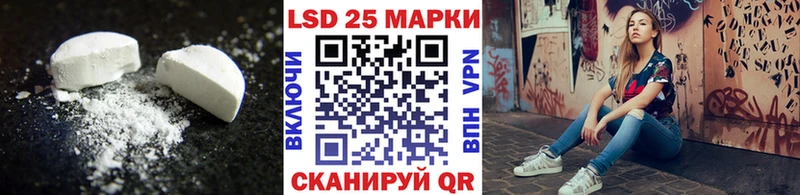 ЛСД экстази кислота  где купить наркоту  гидра зеркало  Шацк 