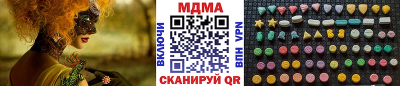 blacksprut ONION купить сайты Шацк MDMA VHQ