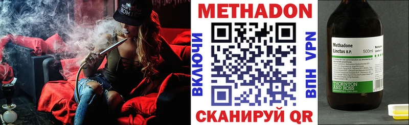 как найти наркотики  Шацк  Метадон кристалл 