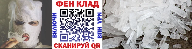 Первитин винт  где можно купить   Шацк 