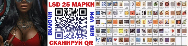 Марки N-bome 1500мкг  Шацк 