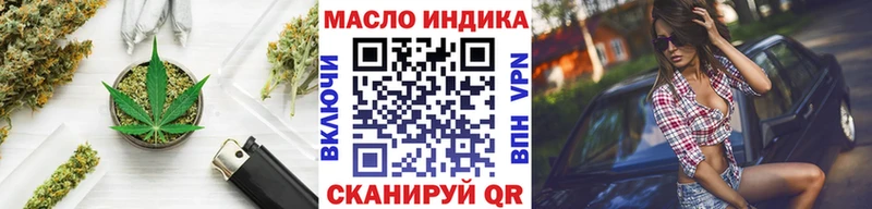 Дистиллят ТГК вейп Шацк