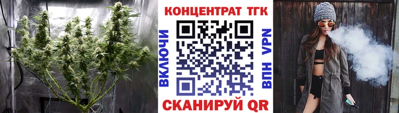 Дистиллят ТГК Wax  закладки  Шацк 