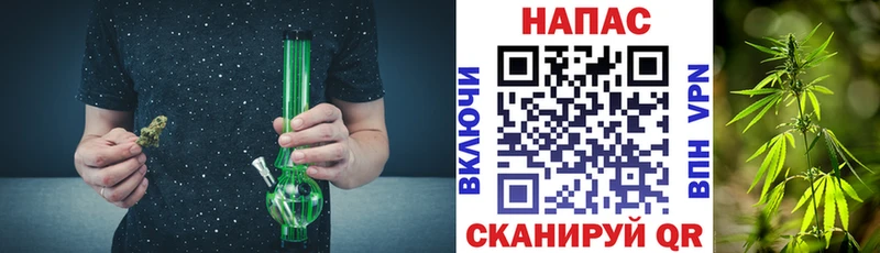 что такое наркотик  Шацк  Бошки марихуана VHQ 